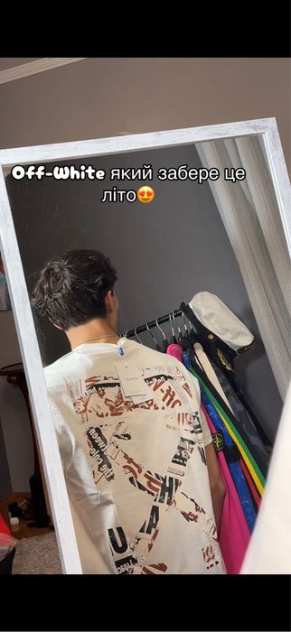 Футоблка Off-White біла офф вайт нова
