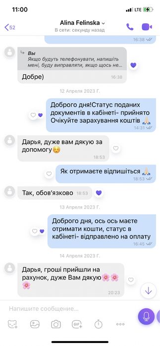Бухгалтер ФОП, декретні виплати, консультація, звіти, податки