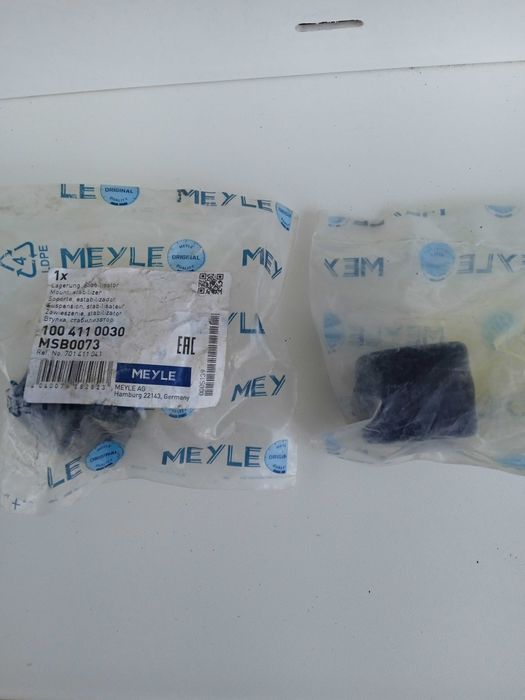 Втулки стабілізатора VW T4