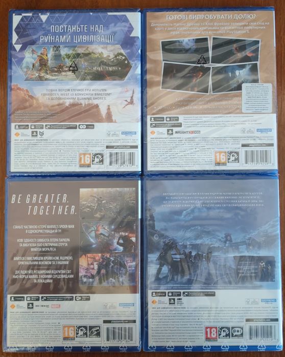 Ігри на PS5. Horizon + Spider man 2 + God War + Uncharted  + Cyberpunk