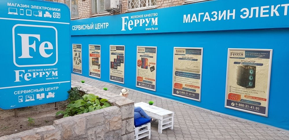 Ремонт комп'ютерів Кривий Ріг