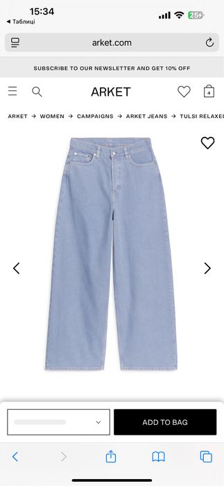 Джинси ARKET вільного крою 27 28 розмір S M