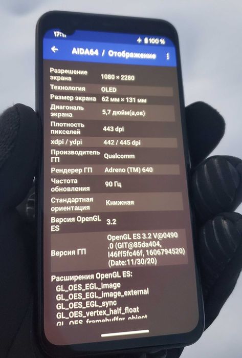 Продам Google Pixel 4