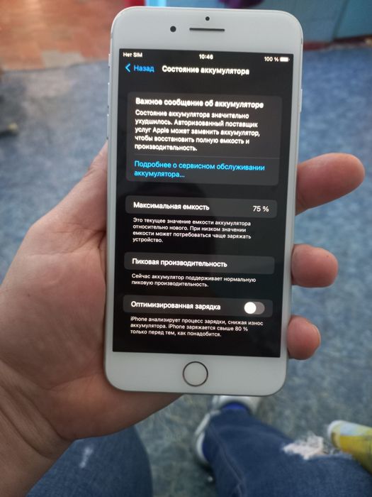 iphone 7plus (256gb) оригинал