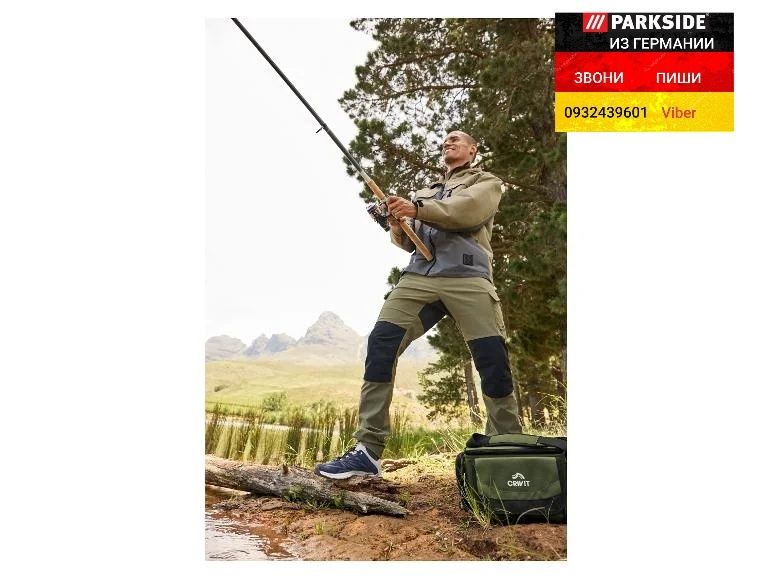 Рыбацкая сумка Crivit с контейнерами  из ГЕРМАНИИ рибальська сумка