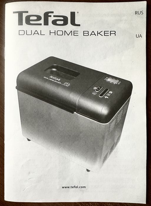 Хлібопічка Tefal dual home baker