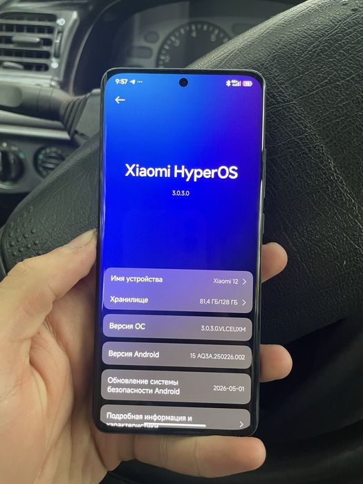 Xiaomi 12 8/128Gb