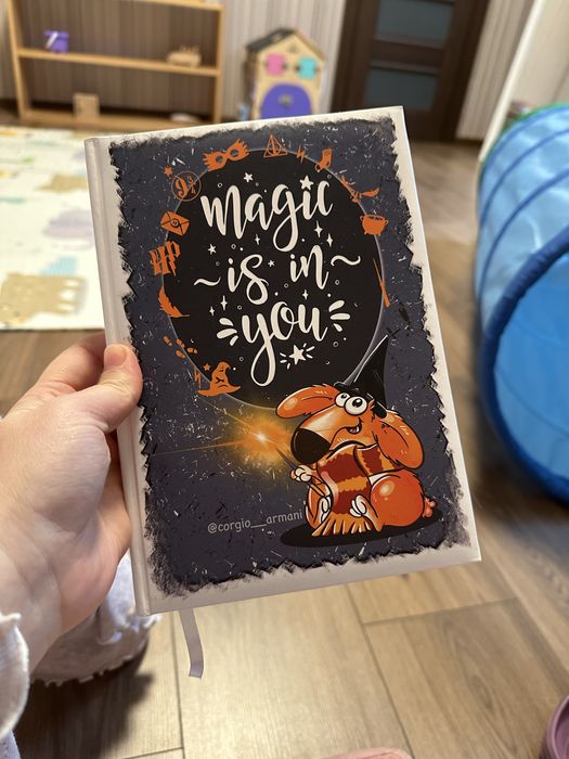 Щоденник на 2024 рік