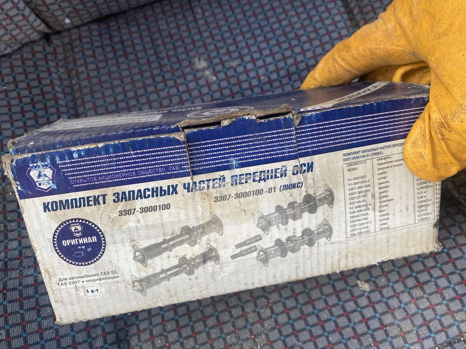 На газель запчасти