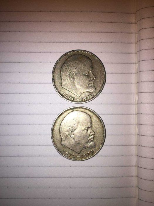 Антикваріатні гроші СССР