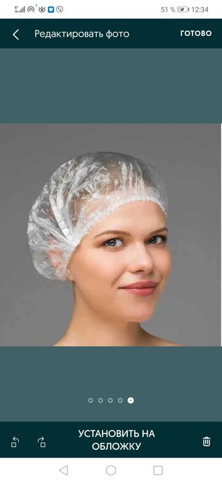 Шапочка одноразова