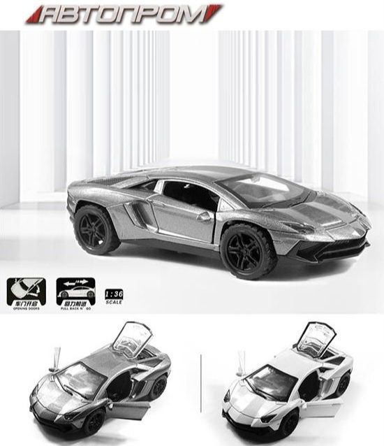 Машинки металлические "АВТОПРОМ" 3201 , 3021, 36112,