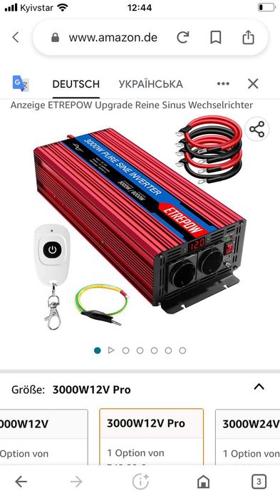 Інвертор 3000/6000 ETREPOW Pure SINE