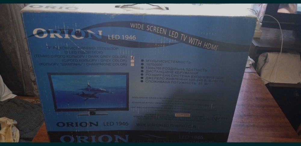 Телевизор Orion-black