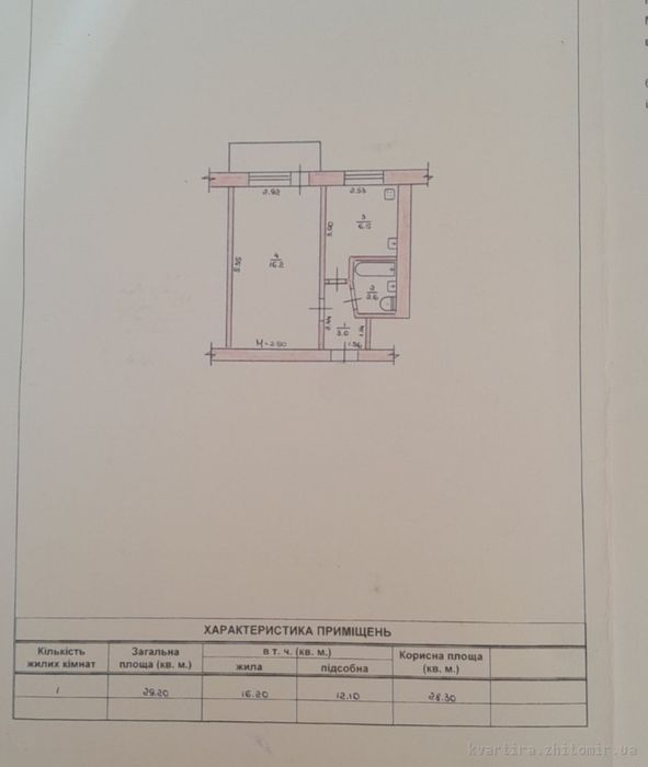 N:14191 - Продаж квартири, 1-кімн., Висока Піч, 29 м², 3/5-пов., цегла