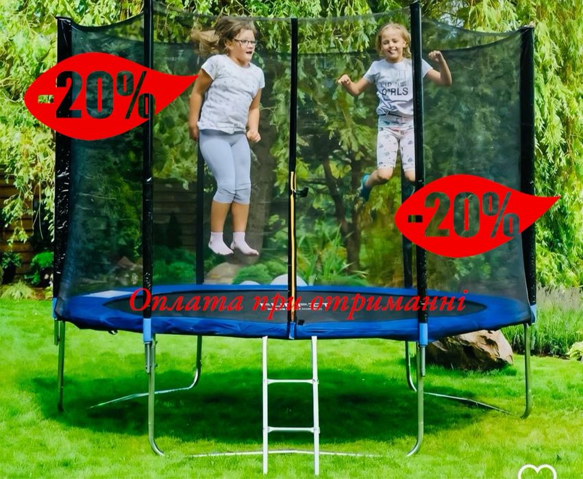 Дитячий батут! Батут! Батут новий ! Без передоплати!