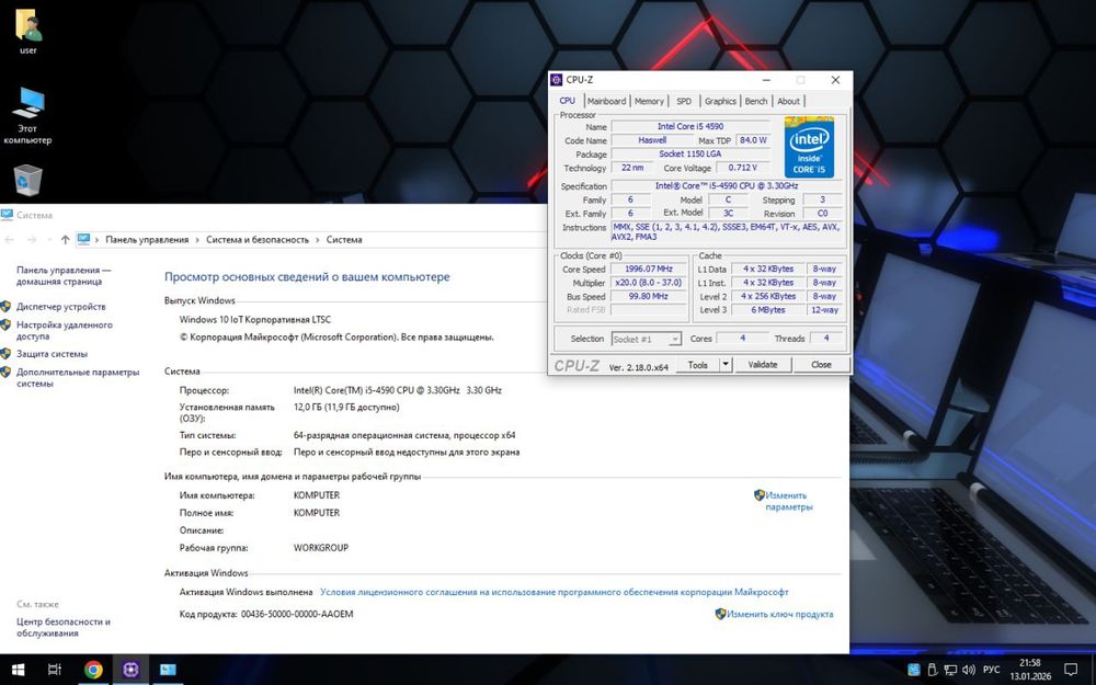 Продам пк для работы/легких задач