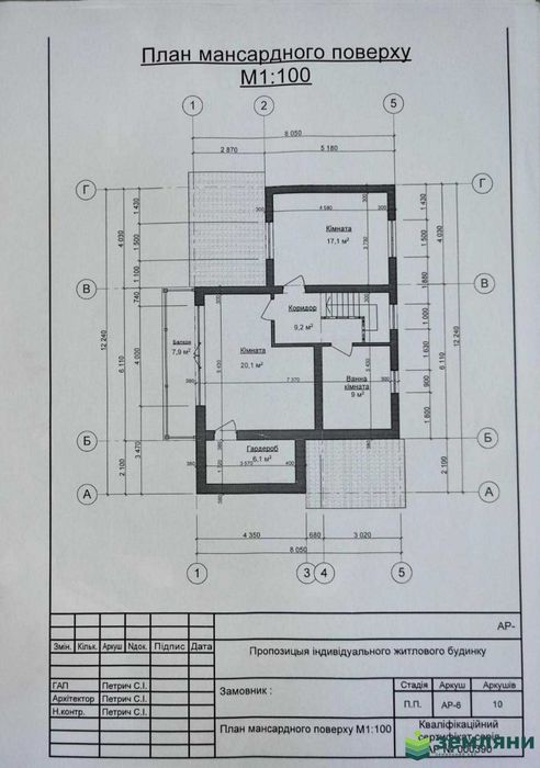 Продається будинок в с.Підлужжя (2)