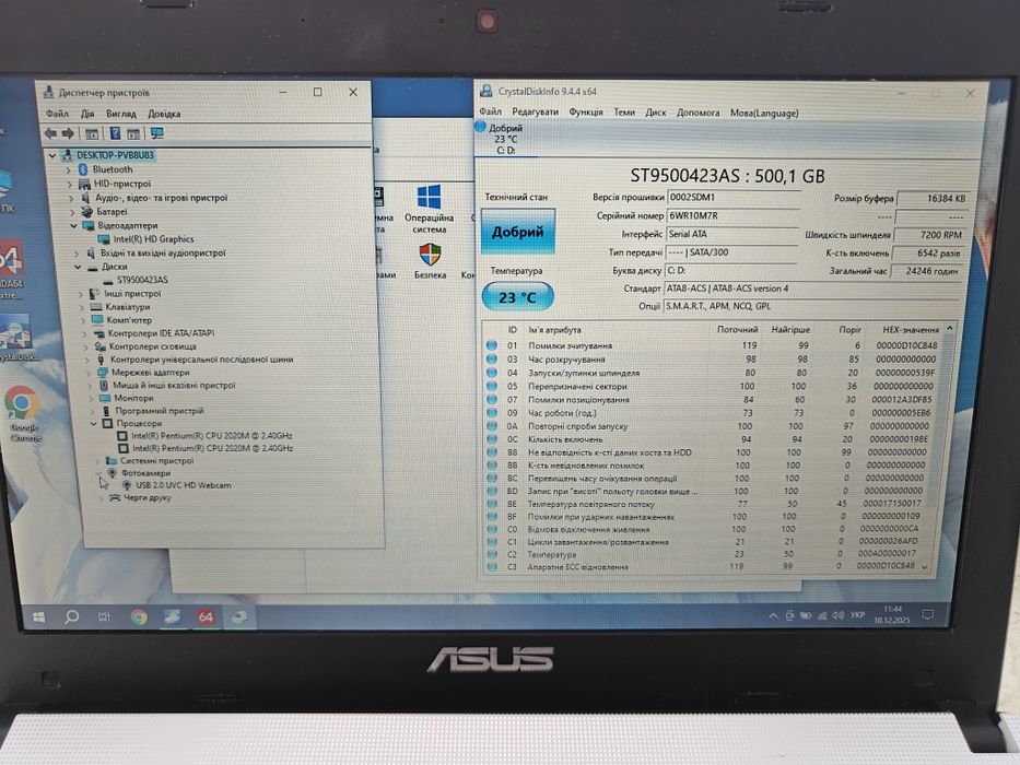 Asus X301 13,3'' Intel 2020m 2,4GHz 4Gb 500Gb IntelHD НОВА БАТАРЕЯ