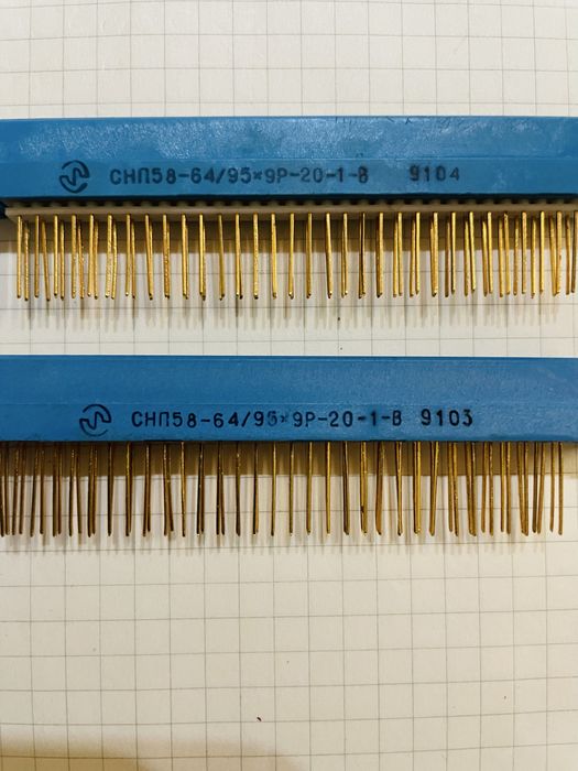 Радиодетали ссср