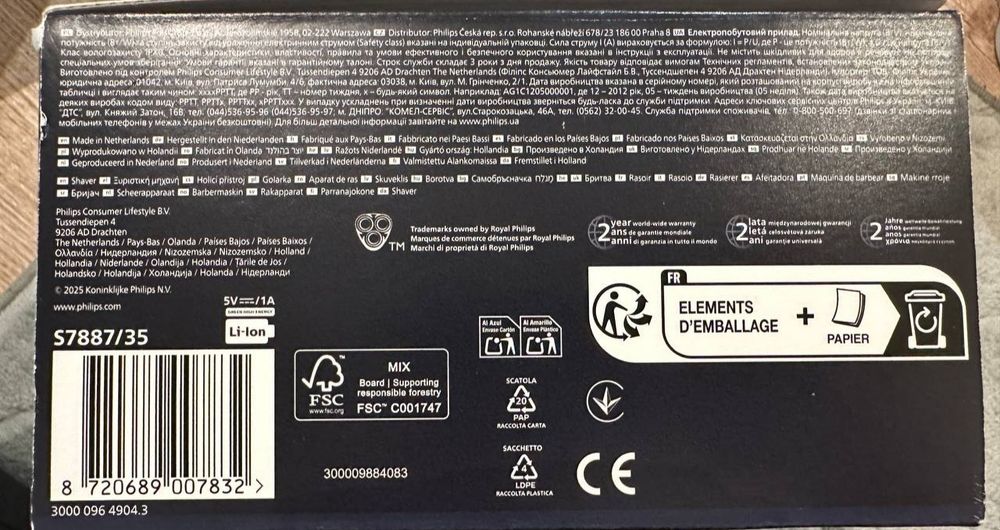 Електробритва Philips Shaver 7000 s7887/35