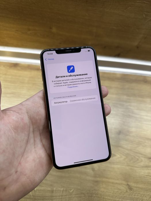 Iphone 11 pro max 256gb Neverlock