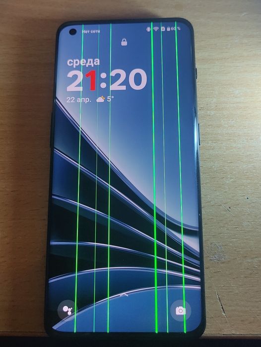 OnePlus 10 pro .