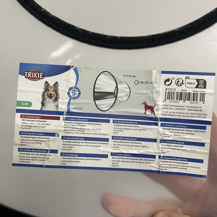 Захисний ветеринарний комір для собак котів