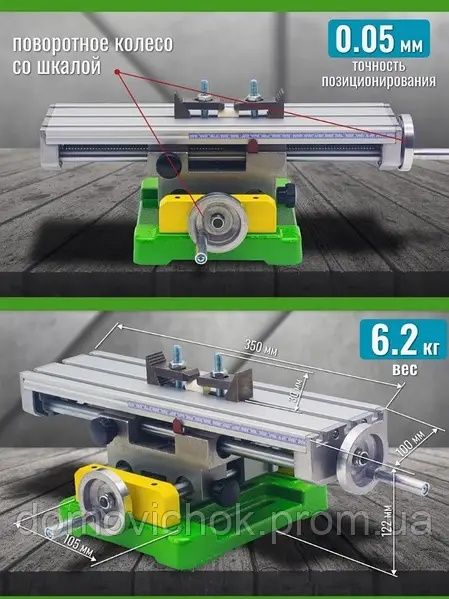 Тиски координатні BEKING BG-6369 75мм