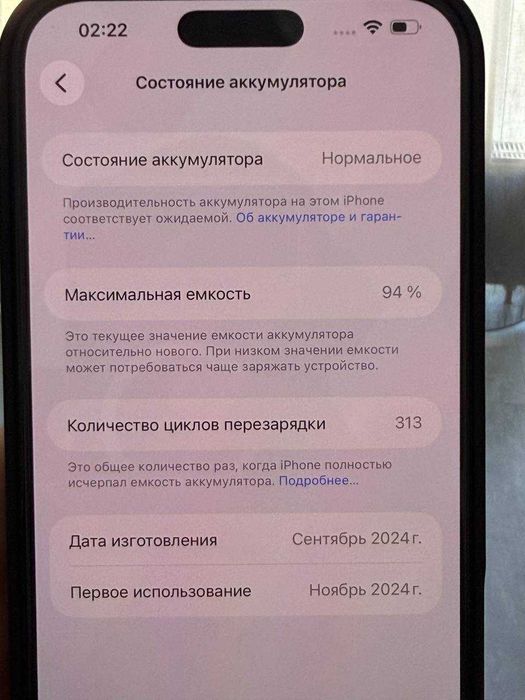 iPhone 16 Pro Max 256GB Black Titanium Dual SIM Как Новый! Идеальное