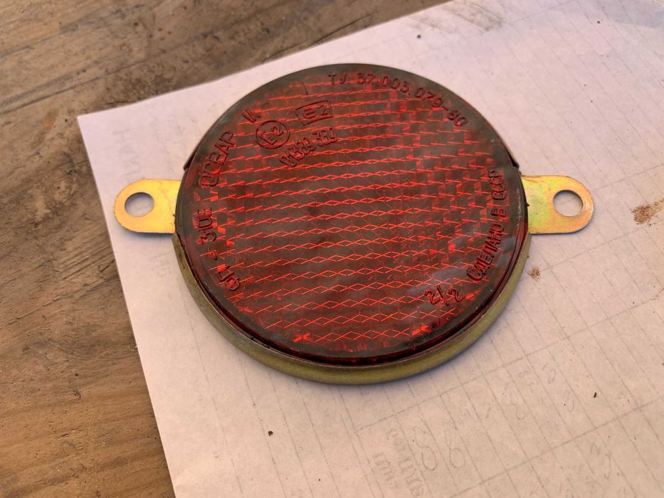 Катафот СССР.  Новый