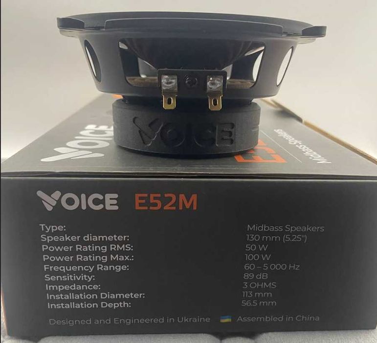 Динаміки 13 см заточені під бас колонки в двері мідбаси 50 ват