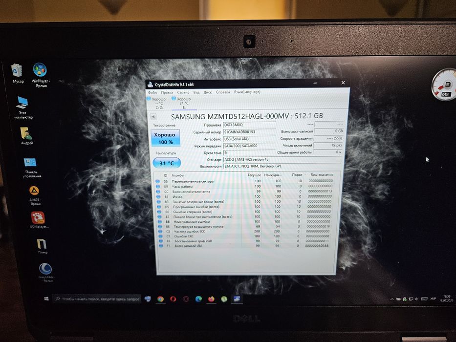 SSD Samsung 512GB msata SATAIII