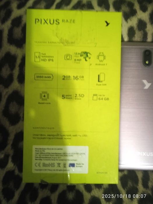 Продам телефон мобільний.