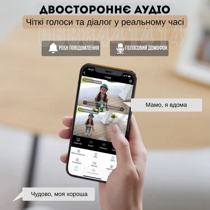 Уличная Wi-Fi камера 15 МП с ночным видинием , + оптический зум 10х