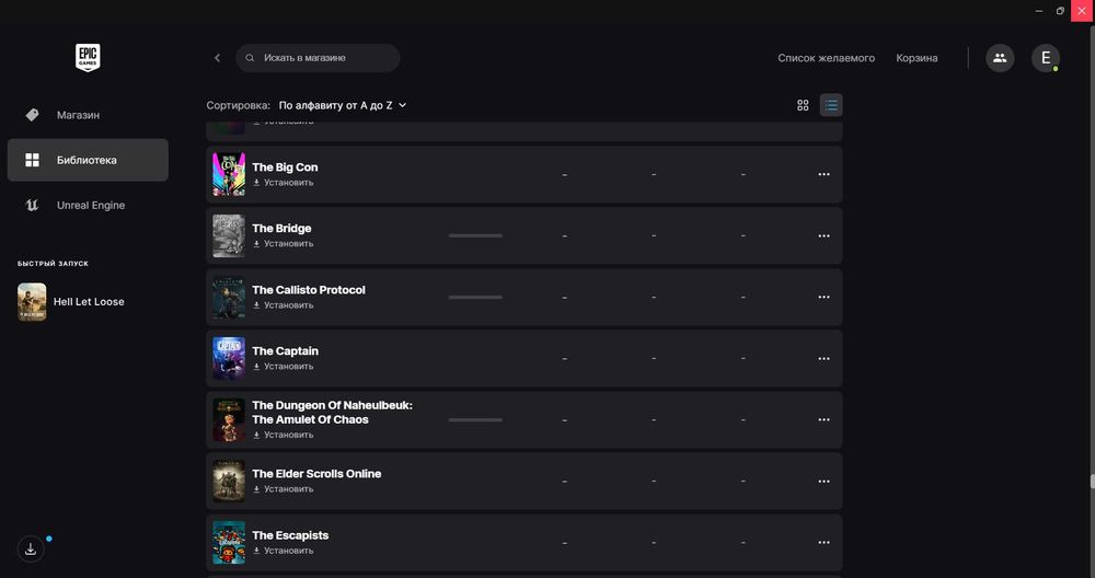 Epic Games акаунт