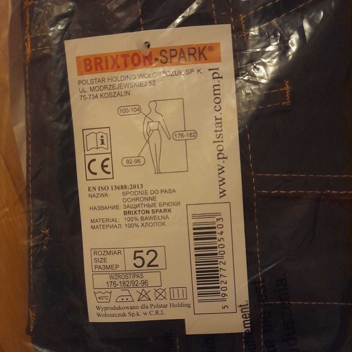 Робочий спец. одяг BRIXTON SPARK