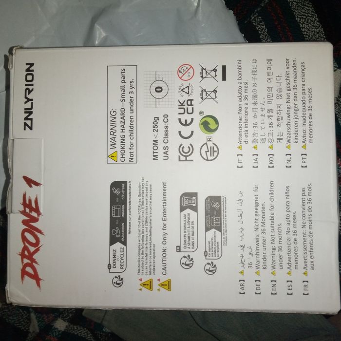 Квадрокоптер дрон