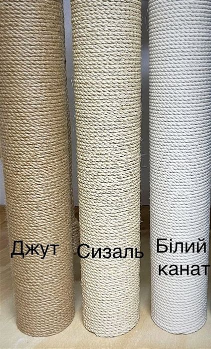Стійка та надійна Кігтеточка .товстий стовп,широка  основа,когтеточка