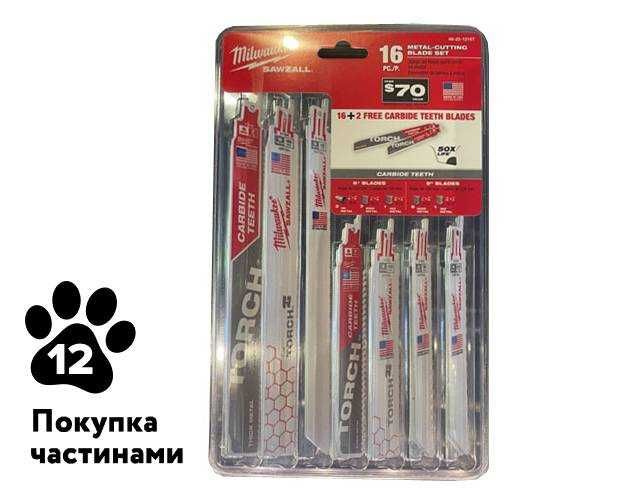 Набір з 18 полотен по металу для шабельної пили Milwaukee 49-22-1216T