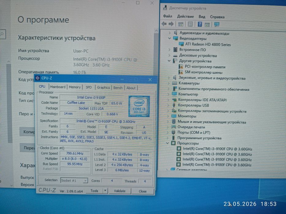 В наявності! комплект мат плата та процесор  1151 v2 i3 9100f оперативна пам'ять ddr4 32gb  2x16gb