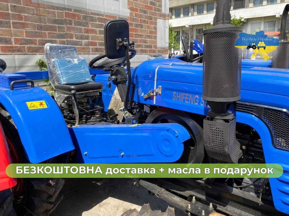 Потужний SHIFENG SF-244 ПРО Масла ЗІП  4х4 Доставка Безкоштовна