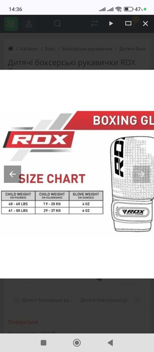 Дитячі боксерські рукавички RDX Green — 4 oz (унції)