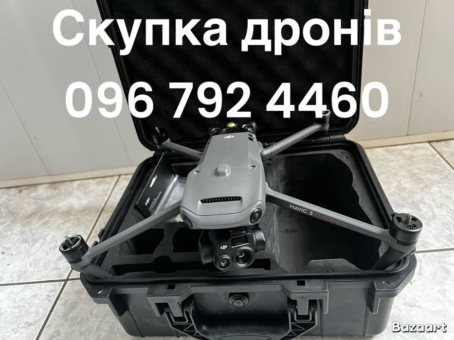 Скупка дронів,matrice,mavic