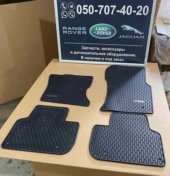 Килимки салону гумові коврики резинові Ягуар Ікс-Ф Jaguar XF X260 NEW