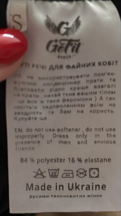 Продам топ GOFIT WOMEN