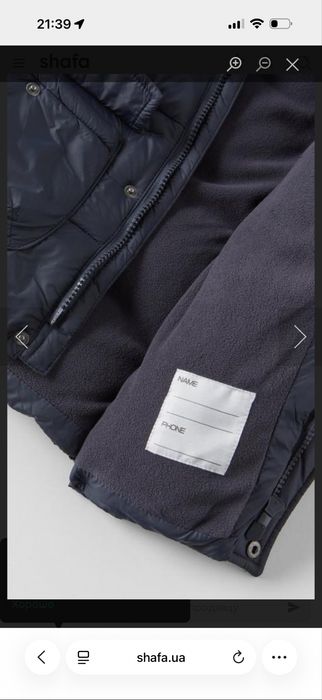 Детская куртка Zara
