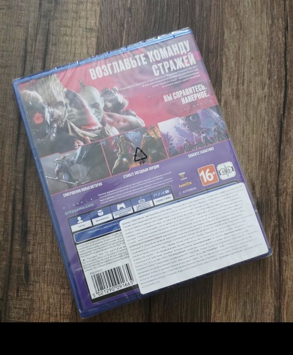 Marvel's Guardians of the Galaxy PS4 - пригодницька гра