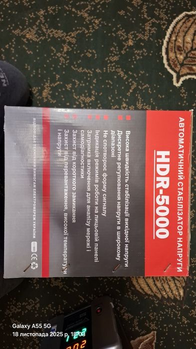 Стабілізатор напруги Forte HDR-5000