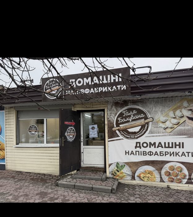 Продам магазин г.Терновка, центр.
